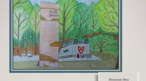 Выставка рисунков "С чего начинается Родина"