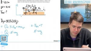 На горизонтальный диск проигрывателя пластинок положили два одинаковых маленьких грузика - 21714