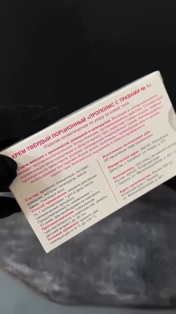 Артикул ВБ 75328109🔥