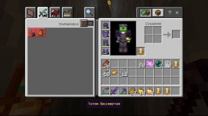 спас деревню от зомби