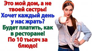 Жизненные Истории|Родня мужа офигела!|Истории из жизни|Реальные истории|Аудиорассказы
