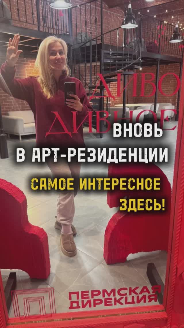 Я СНОВА ТУДА ВЕРНУЛАСЬ, АРТ-РЕЗИДЕНЦИЯ / ТА СТОРОНА