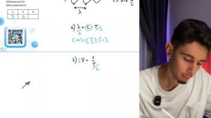 Радиопередатчик излучает в вакууме гармоническую электромагнитную волну Если частота - 2910