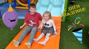 ДЖОКИ ДЖОЯ. АЛИСЕ 5 ЛЕТ