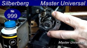 Как поставить челнок-запятая на старинную швейную машину Silberberg. Видео № 999.