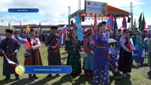 Алтарганын медаль