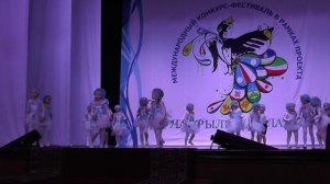 КАк-кап-кап.