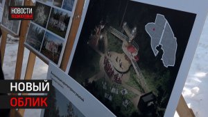 В Балашихе проходят работы по благоустройству Вишняковского лесопарка