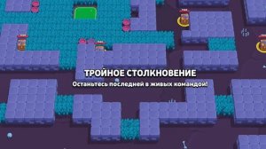 ИГРАЮ В BRAWL STARS ПЕРВЫЙ РАЗ 🤩