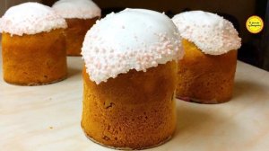 Пасхальные куличи. Каждый год готовлю только по этому рецепту.