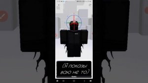 Тутор по гостю 666