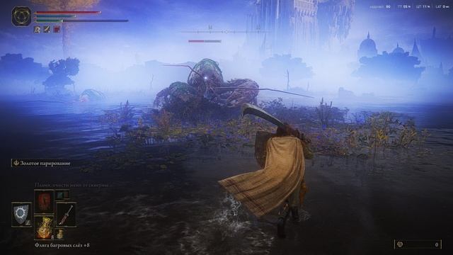 Elden Ring жесткий деликатес