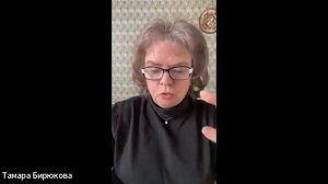 Школа по продукту  #newave, спикер - Тамара Петровна Бирюкова