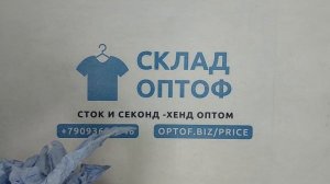 40192 Лён микс, 64пак, Lino 50, секонд (cream/extra) оптом