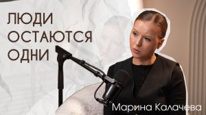 Система не справляется. Значит, нужно её менять | История АНО «Я с тобой»