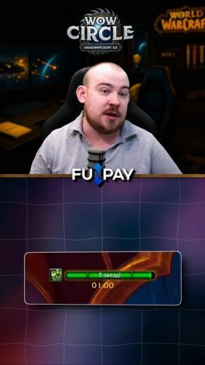 СРОЧНО СДЕЛАЙ ДВА ДОСТИЖЕНИЯ ПОКА НЕ ПОНЕРФИЛИ! MIDNIGHT ВОВ НОВОСТИ WOW 12.0.1 WORLD OF WARCRAFT!