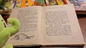 КНИЖНАЯ ФЕЯ-МАЛЫШАМ. Приключения муравья Ферды. Часть 2