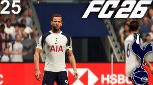 FC 26 КАРЬЕРА ЗА ТОТТЕНХЭМ #25 - МЕГА ЗАРУБА С ЧЕЛСИ и ЭКСПЕРИМЕНТ С КАМЕРОЙ!!!