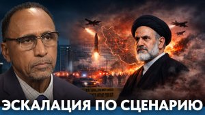 Иран и эскалация; случайность или хорошо спланированные провокации - Гарланд Никсон