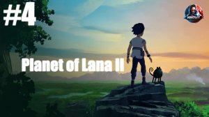 Planet of Lana 2 прохождение #4 [Без комментариев]