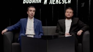 Вован и Лексус обсудили с главой МИД Гренландии попытки США оккупировать остров.