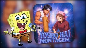 ГУБКА БОБ ИСПОЛНЯЕТ МОНТАГЕМ РЕМИКС ЙОШО ХАЙ 🎤 🎵 !!! КВАДРАТНЫЕ ШТАНЫ ФОНК РЕМИКС 🧽! РЕАКЦИЯ! 🙀