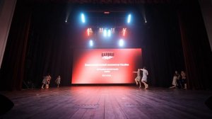 4. Улыбка Закусали | Москва | КалибрChamp 2026 | #КалибрChamp