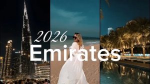 Впервые в ОАЭ! Февраль 2026! Бюджетный отдых! Дубай, Шарджа, Аджман!