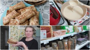 РУБРИКА НА КУХНЕ | МНОГО БЛИНОВ | БЛИНЧИКИ С ТВОРОГОМ | ГОТОВЛЮ ВКУСНЫЙ ОБЕД | ПОКУПКИ ДЛЯ РАССАДЫ