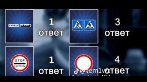 Ответы на права в блек раше