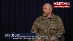 Дрон-подразделение «Lasar's group». Перевод интервью с врагом