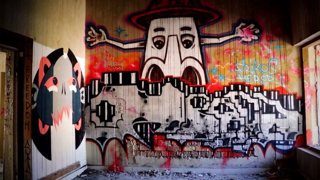 Санаторий Лесное