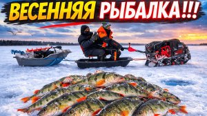 Добрались до озера и обалдели! Рыбалка в марте 2026 на мотобуксировщике Икудзо. Весенняя рыбалка