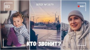 Наслаждаюсь весной!! | Кто это звонит в дверь?! - ВЛОГ №3878 - 10.03.26