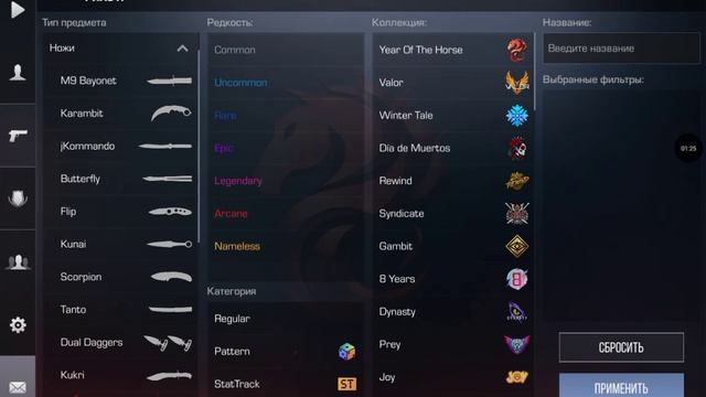 самые ужасные ножы в стендофе (моё мнение)