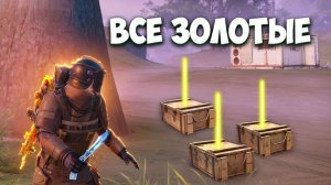 КОНЕЦ МЕТРО ВСЕ ЗОЛОТЫЕ НА 8 КАРТЕ МЕТРО РОЯЛЬ, ОБНОВЛЕНИЕ METRO ROYALE PUBG MOBILE