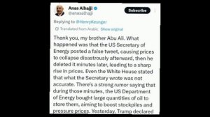 Пост министра энергетики США Криса Райта о сопровождении танкеров в Ормузе, который он удалил через