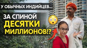 Снимаю репортаж про куркуму для федерального канала. Как у простых индийцев столько владений??