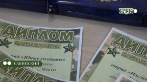 ПТК-Савинский от 3 марта