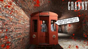 СБЕГАЮ ЧЕРЕЗ ПОЕЗД ОТ GRANNY 3 ENCHANTED!!!