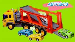 МУЛЬТИК ДЛЯ ДЕТЕЙ ПРО МАШИНКИ. МУЛЬТИКИ ДЛЯ МАЛЬЧИКОВ И ДЕВОЧЕК.  АВТОВОЗ. МАШИНКИ.