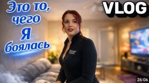 США ВЛОГ Самое главное это поступки Маша хотела забрать