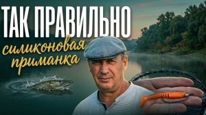 Приманка на ОФСЕТНОМ крючке: Самый удобный способ