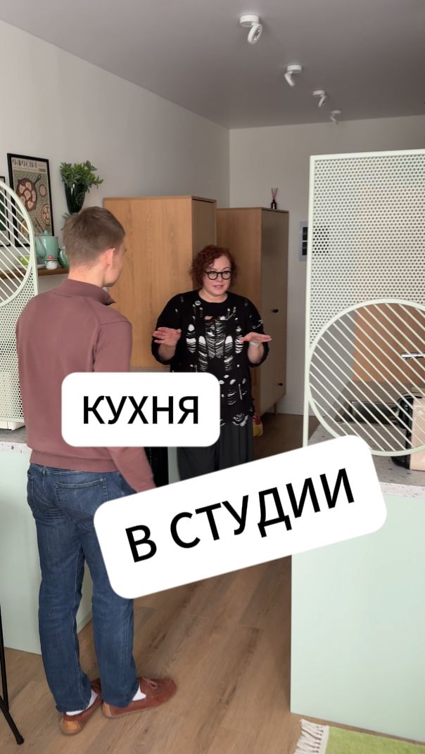 Разместили кухню как бы внутри, а как бы отдельно!