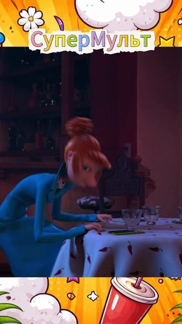 Мультфильм Гадкий Я 3 : На Грю напали!