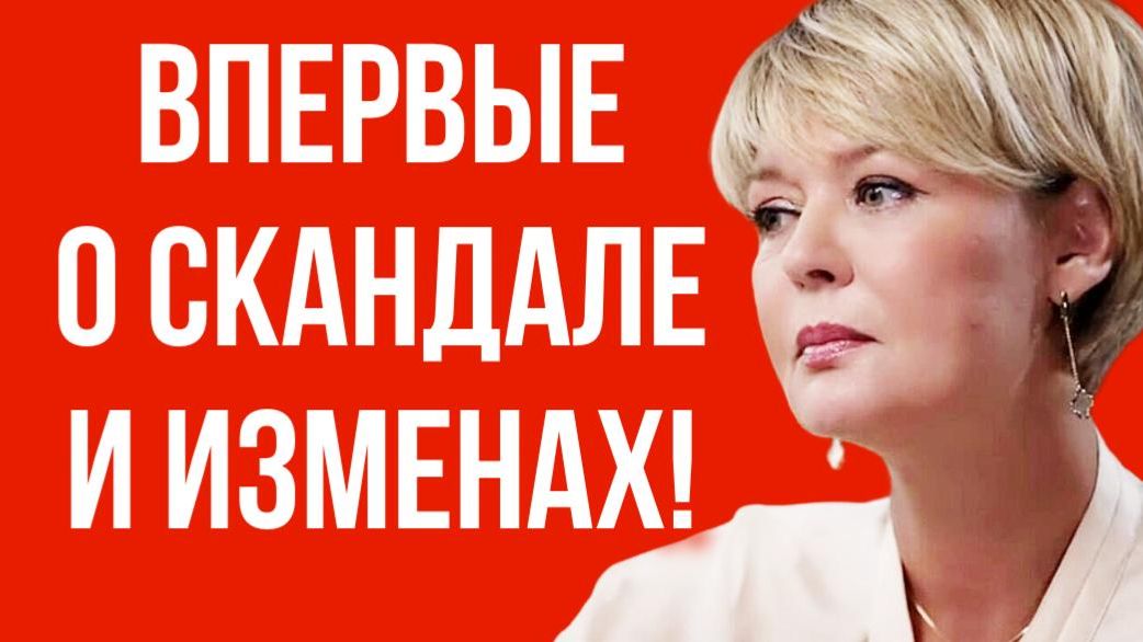 Он не вынес её успеха и изменил! ДРАМА КОТОРУЮ СКРЫВАЛА ЮЛИЯ МЕНЬШОВА