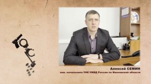 Несчастная любовь толкнула 23-летнюю ивановку в криминальный бизнес