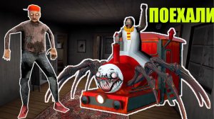 БАБКА ГРЕННИ ЗАТРОЛЛИЛА ДЕДА В МАЙНКРАФТ