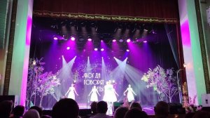 Вальс "Жасмин"