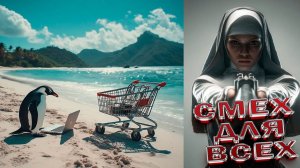 Лучшие приколы и видео 2025 \ СМЕШНЫЕ ВИДЕОПРИКОЛЫ Чудики из ТИК ТОК 🤣😎👍